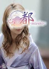 都-miyako- 坂戸ルーム 鈴蘭