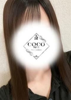 COCO SPA ほのか