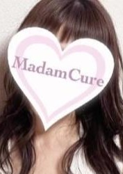 マダムキュア 旭（あさひ）