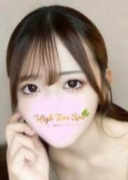High Time Spa（ハイタイムスパ） 望月ゆり