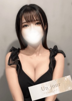 Un jour（アンジュール） 三上 ひなの