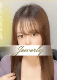 荻窪メンズエステ Jewelry（ジュエリー） 大浜　るな