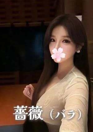 薔薇（バラ） くるみ