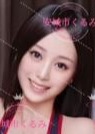 くるみ リィちゃん