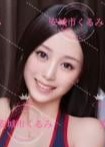 くるみ リィちゃん