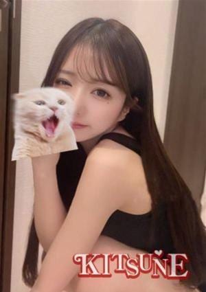 KITSUNE えり