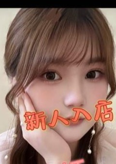 美姫 ルイちゃん