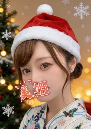 美姫 ひめちゃん