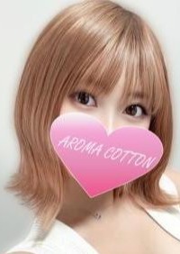 AROMA COTTON（アロマコットン） 上原ひなの