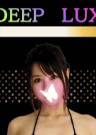 DEEP LUX くみ
