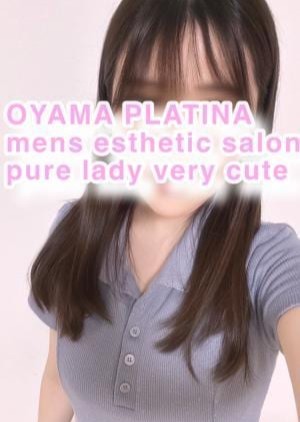 小山 メンズエステ PLATINA〜プラチナ〜 もえ