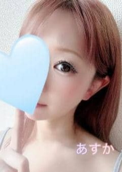 ナイショのメンズエステ あすか