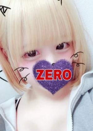 メンズエステZERO みるく
