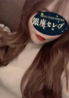 銀座セレブ 信子 大船ルーム 小湊ひなた