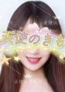 天使のきもち カオリちゃん