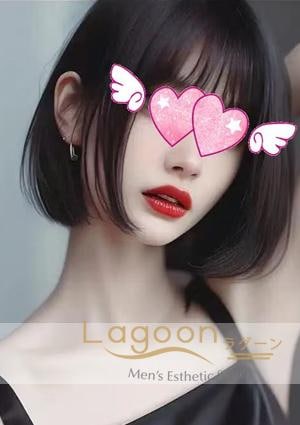 Lagoon（ラグーン） なつみちゃん