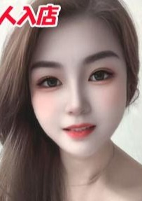 新しずく ゆみ