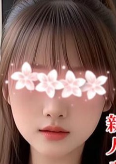 泓禾谷（オーカタニ） 美桜みお