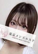 東京メンズエステ-TokyoMensEsthe- める
