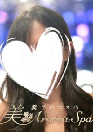 美 Aroma Spa 田町・芝公園店 すず