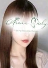 Aroma Miely（アロマミエリー） 有坂あかり