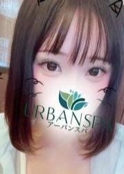 Urban Spa にこ