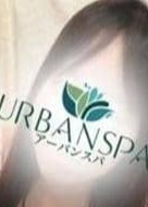 Urban Spa みおん