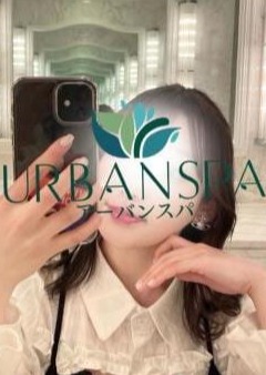 Urban Spa（アーバンスパ）北千住・南千住・綾瀬ルーム さき