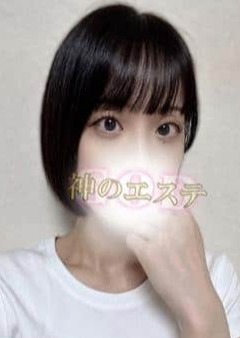 神のエステ 吉祥寺店 まいこ