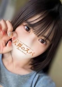 天界のスパ 立川店 くるみ