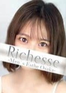 Richesse Spa～リシェスパ～ 今井まや