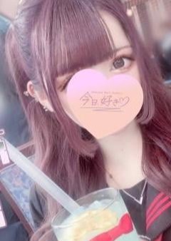 今日、好き♡ ひな