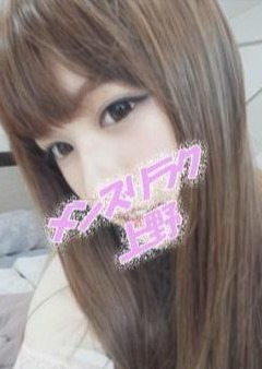 メンズリラク りな