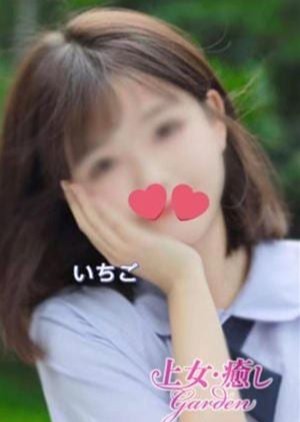 上女・癒しGarden いちご(ベトナム人)