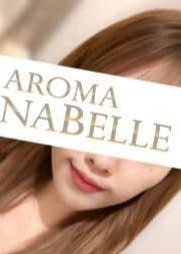 Aroma Lunabelle（アロマルナベル）代々木店 咲本あすな