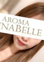 Aroma Lunabelle（アロマルナベル）麻布十番店 咲本あすな