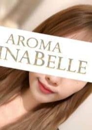 Aroma Lunabelle（アロマルナベル）秋葉原店 咲本あすな
