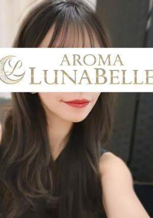 Aroma Lunabelle（アロマルナベル）秋葉原店 咲本あすな