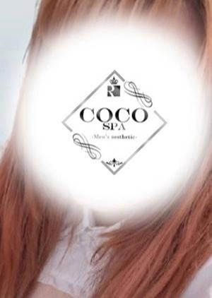 COCO SPA しずむ