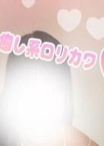 Platinum（プラチナム）栄ルーム れん