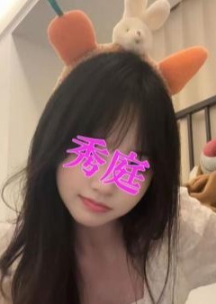 秀庭（しゅうてい） ハルちゃん