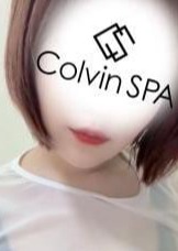 Colvin SPA 夏音