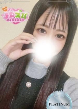 JDスパ～女子大生エステ～下北沢 にこ