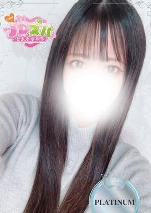 JDスパ～女子大生エステ～下北沢 にこ