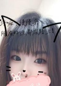 Sweet LOVE（スイートラブ） あいちゃん