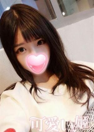可愛い姫 しずか
