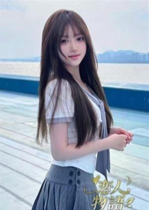 恋人物語 あおい