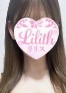 Lilith（リリス） はづき