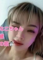 雪の姫 新人ななこちゃん