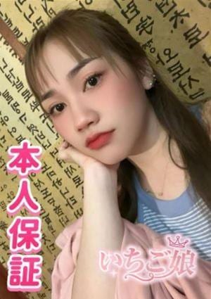 いちご娘 まり